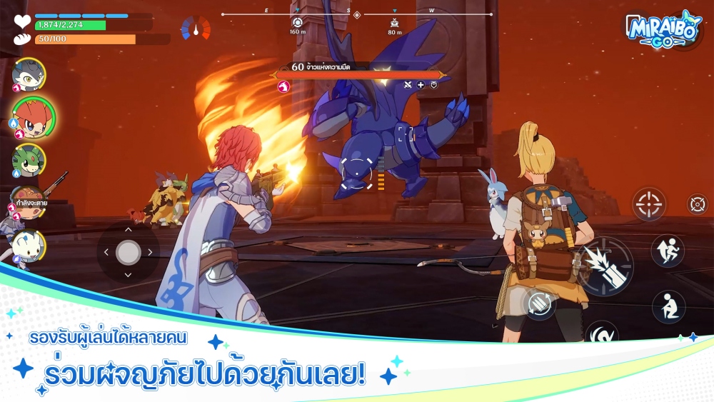 เกมมือถือ like มอนสเตอร์ แนวเอาชีวิตรอดแบบ Open World อย่าง Miraibo GO เปิดตัวอย่างเป็นทางการแล้ว พร้อมยอดลงทะเบียนล่วงหน้ามากกว่า 1 ล้านคน 7 เกมมือถือ like มอนสเตอร์ แนวเอาชีวิตรอดแบบ Open World อย่าง Miraibo GO เปิดตัวอย่างเป็นทางการแล้ว พร้อมยอดลงทะเบียนล่วงหน้ามากกว่า 1 ล้านคน