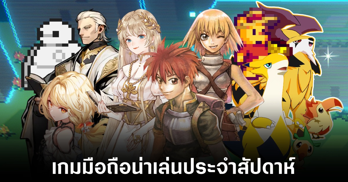 Mobile games