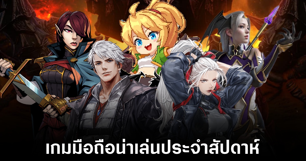 Mobile games