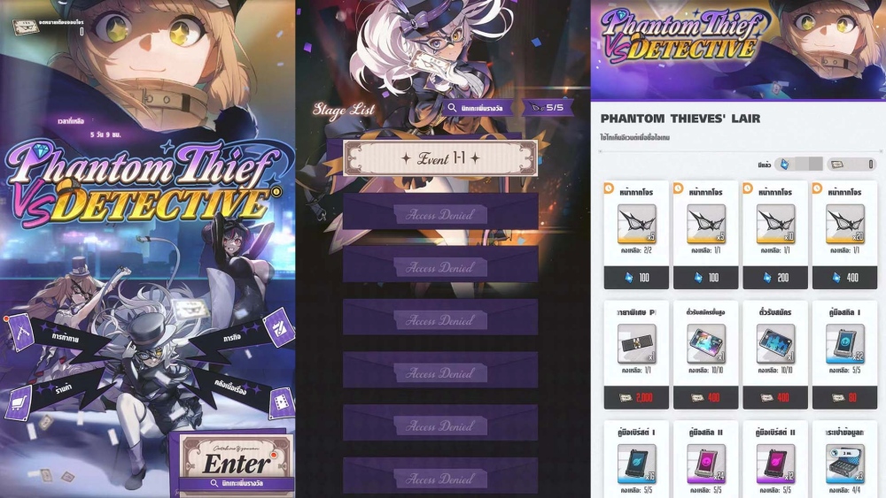 NIKKE อัปเดต 2 นิกเกะสาวใหม่ ‘เควนซี่: ราชินีหนีคุก’ และ ‘แฟนธ่อม’ 8 NIKKE อัปเดต 2 นิกเกะสาวใหม่ ‘เควนซี่: ราชินีหนีคุก’ และ ‘แฟนธ่อม’