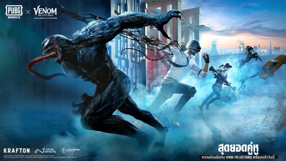 PUBG MOBILE x VENOM: THE LAST DANCE โดดร่มวัยรุ่นซิมไบโอต กับคอลแลบสุดเท่ พร้อมไอเทมพิเศษได้แล้ววันนี้! 2 PUBG MOBILE x VENOM: THE LAST DANCE โดดร่มวัยรุ่นซิมไบโอต กับคอลแลบสุดเท่ พร้อมไอเทมพิเศษได้แล้ววันนี้!