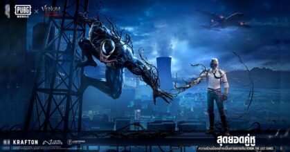 PUBG MOBILE x VENOM: THE LAST DANCE โดดร่มวัยรุ่นซิมไบโอต กับคอลแลบสุดเท่ พร้อมไอเทมพิเศษได้แล้ววันนี้!