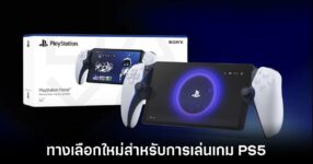 PlayStation Portal Review Feature