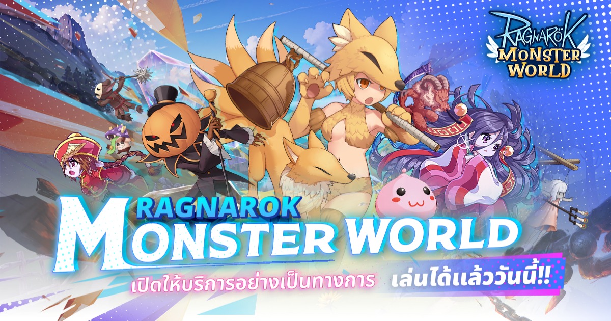 เกมมือถือน่าเล่นประจำสัปดาห์นี้ (4 ตุลาคม 2567) 13 เกมมือถือน่าเล่นประจำสัปดาห์นี้ (4 ตุลาคม 2567)