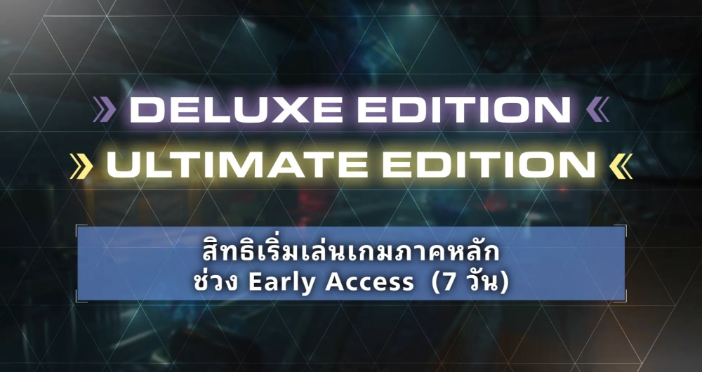 SYNDUALITY Echo of Ada ยืนยันกำหนดวางจำหน่ายวันที่ 23 ม.ค. 2025 บน PS5 และ Xbox 3 SYNDUALITY Echo of Ada ยืนยันกำหนดวางจำหน่ายวันที่ 23 ม.ค. 2025 บน PS5 และ Xbox