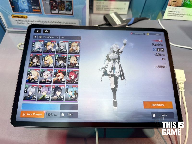 ลองมาแล้ว! STARSEED: Asnia Trigger ในงาน Thailand Game Show 2024 5 ลองมาแล้ว! STARSEED: Asnia Trigger ในงาน Thailand Game Show 2024