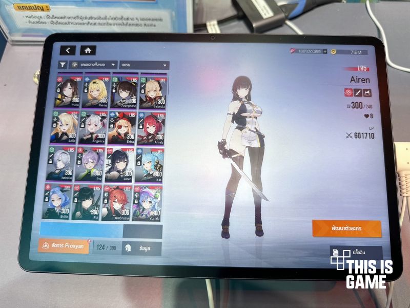 ลองมาแล้ว! STARSEED: Asnia Trigger ในงาน Thailand Game Show 2024 4 ลองมาแล้ว! STARSEED: Asnia Trigger ในงาน Thailand Game Show 2024
