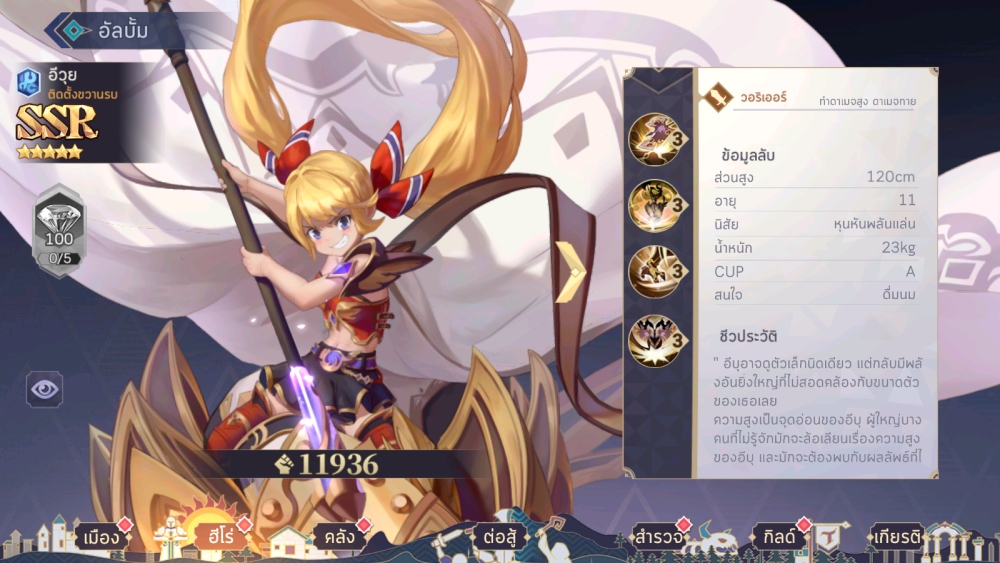 Sky Story Origin : เปิดศึก Turn Based RPG Indie Games สไตล์ อนิเมชั่น