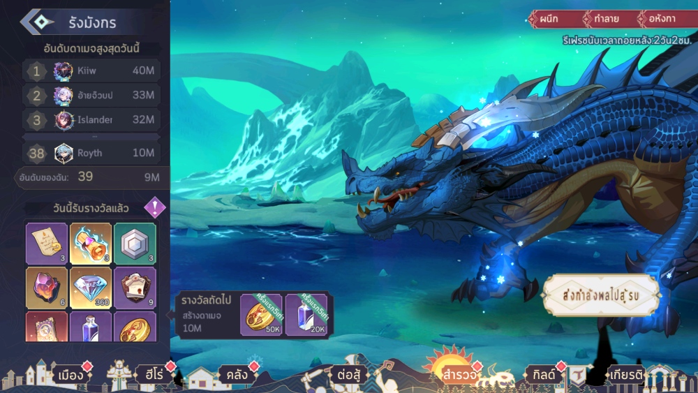 Sky Story Origin : เปิดศึก Turn Based RPG Indie Games สไตล์ อนิเมชั่น
