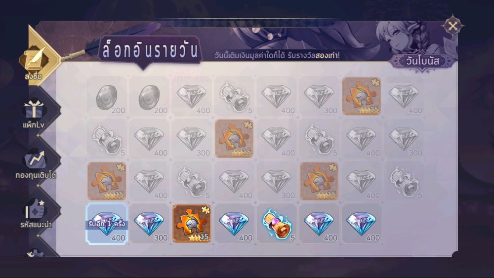 Sky Story Origin : เปิดศึก Turn Based RPG Indie Games สไตล์ อนิเมชั่น