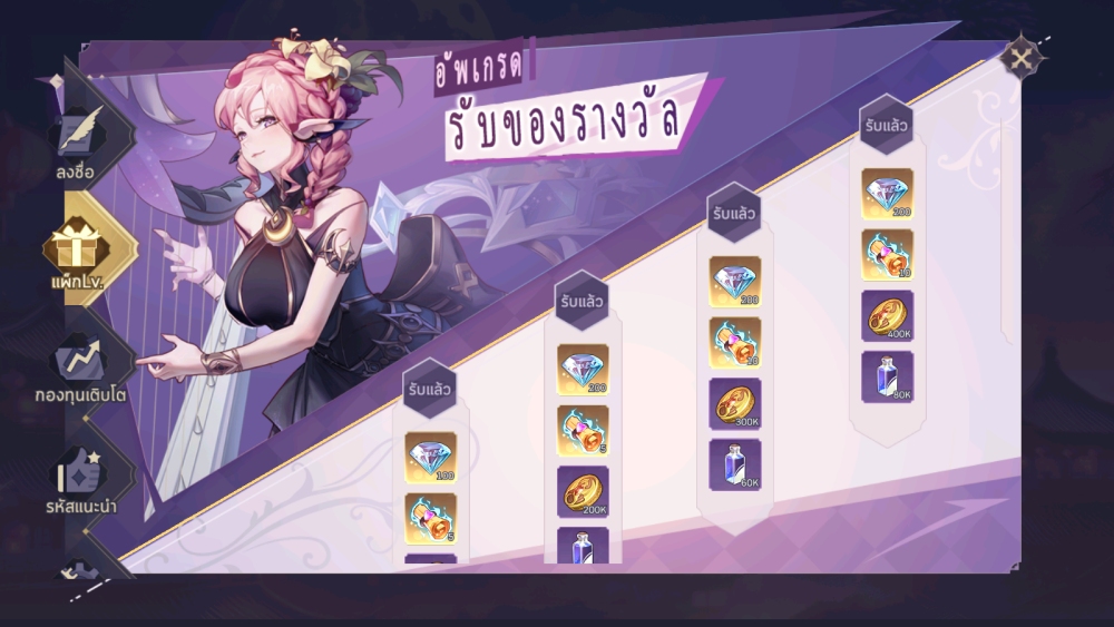 Sky Story Origin : เปิดศึก Turn Based RPG Indie Games สไตล์ อนิเมชั่น