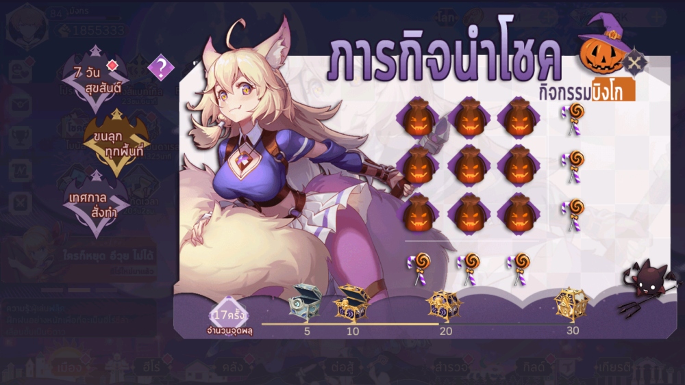 Sky Story Origin : เปิดศึก Turn Based RPG Indie Games สไตล์ อนิเมชั่น