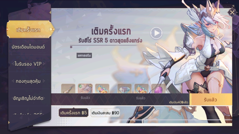 Sky Story Origin : เปิดศึก Turn Based RPG Indie Games สไตล์ อนิเมชั่น