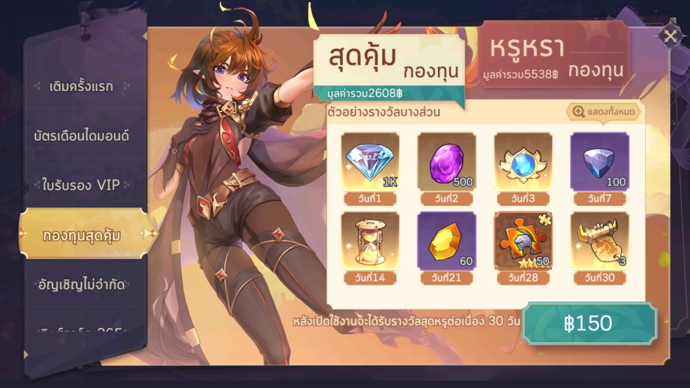 Sky Story Origin : เปิดศึก Turn Based RPG Indie Games สไตล์ อนิเมชั่น