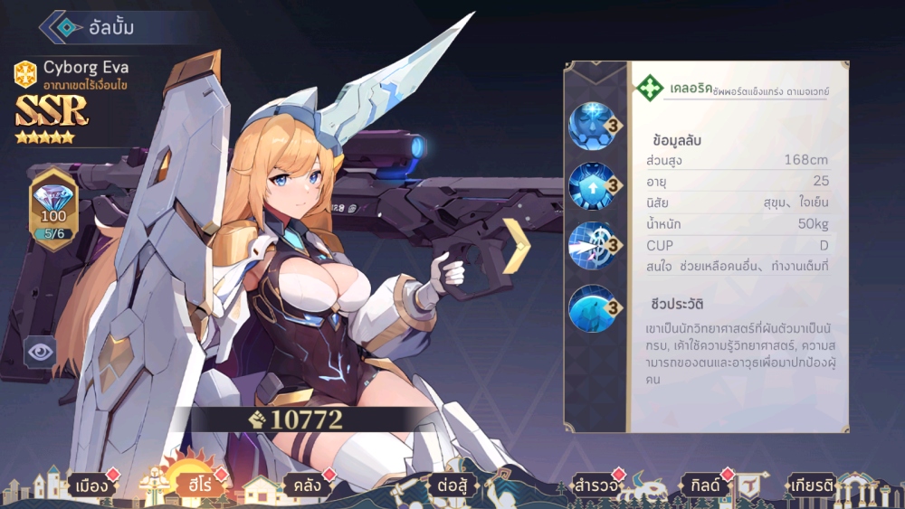 Sky Story Origin : เปิดศึก Turn Based RPG Indie Games สไตล์ อนิเมชั่น