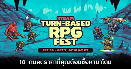 Steam Turn-Based RPG Fest-Feature