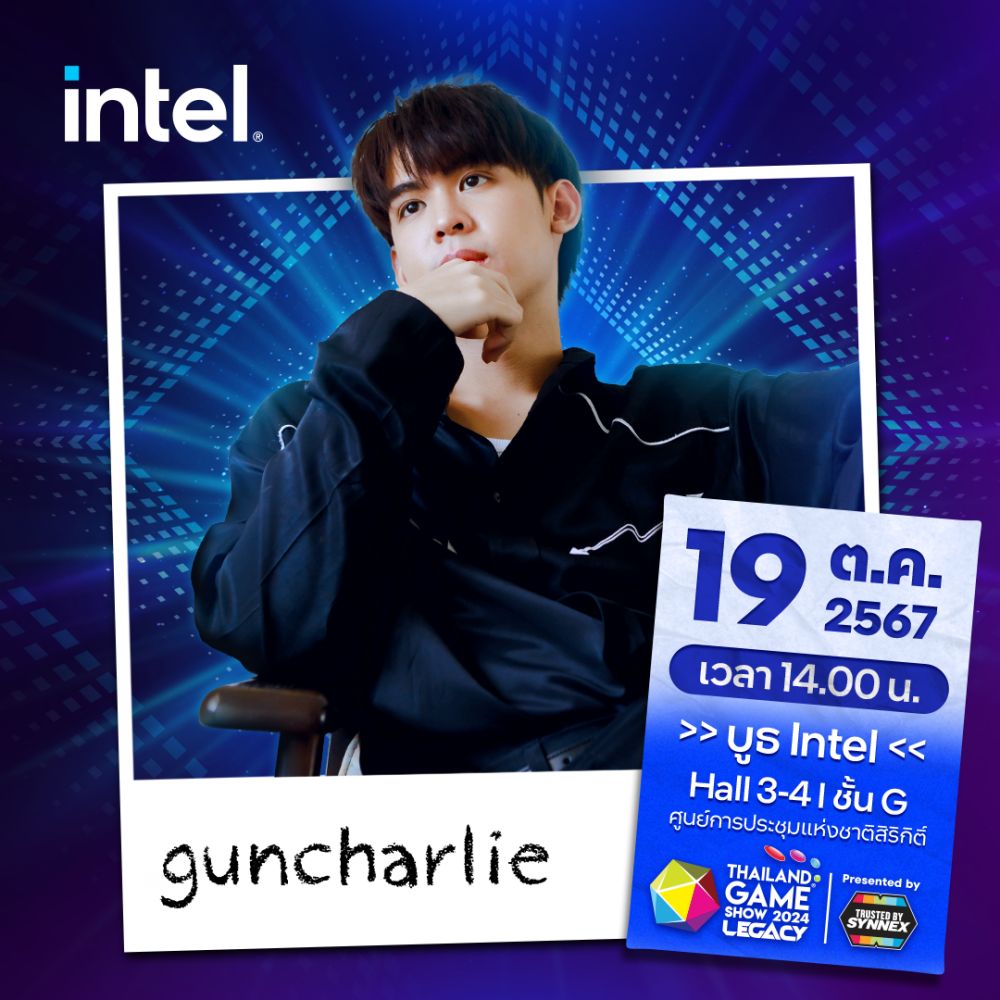 พบกับความสนุกครั้งยิ่งใหญ่จากทาง Intel ในงาน Thailand Game Show 2024 5 พบกับความสนุกครั้งยิ่งใหญ่จากทาง Intel ในงาน Thailand Game Show 2024