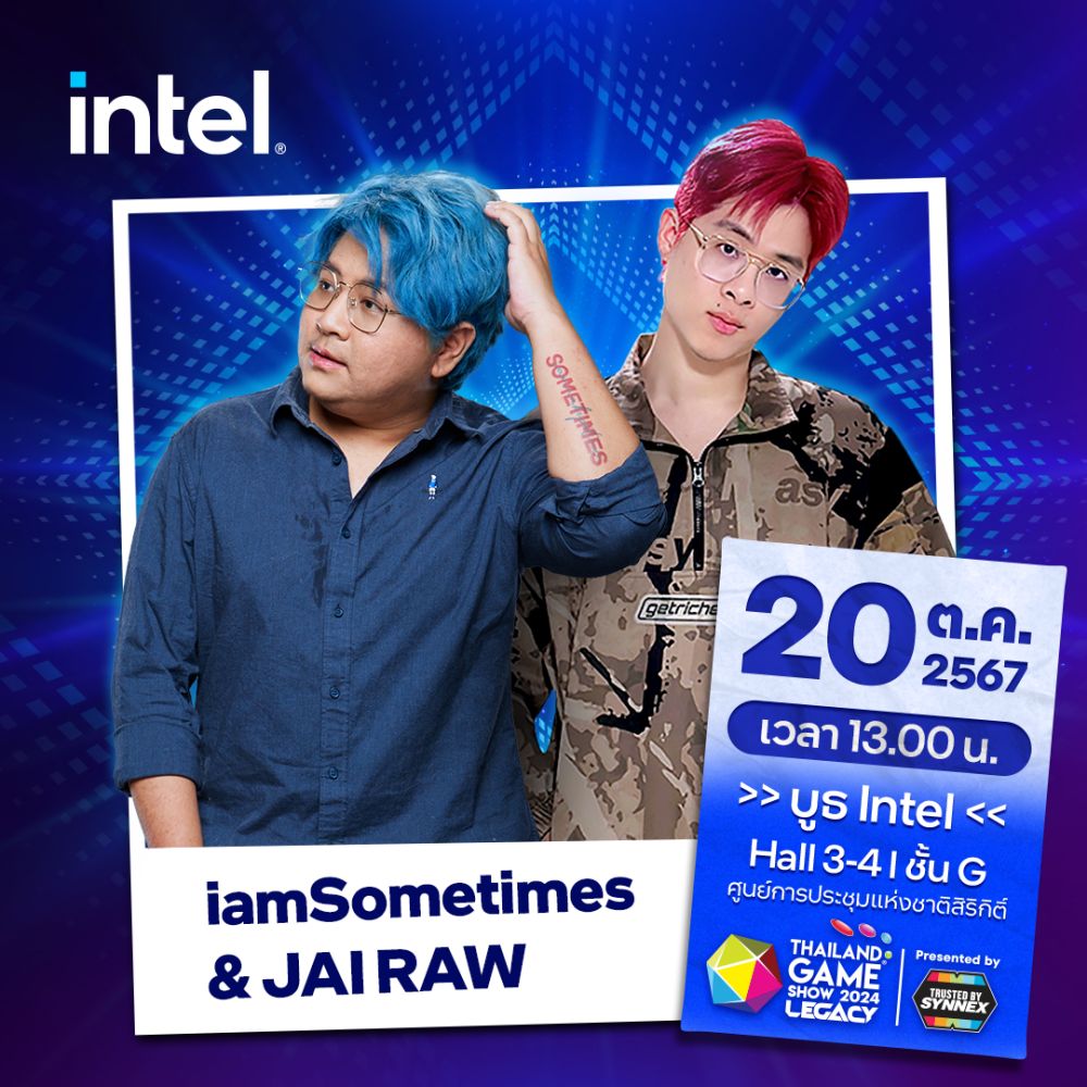 พบกับความสนุกครั้งยิ่งใหญ่จากทาง Intel ในงาน Thailand Game Show 2024 7 พบกับความสนุกครั้งยิ่งใหญ่จากทาง Intel ในงาน Thailand Game Show 2024