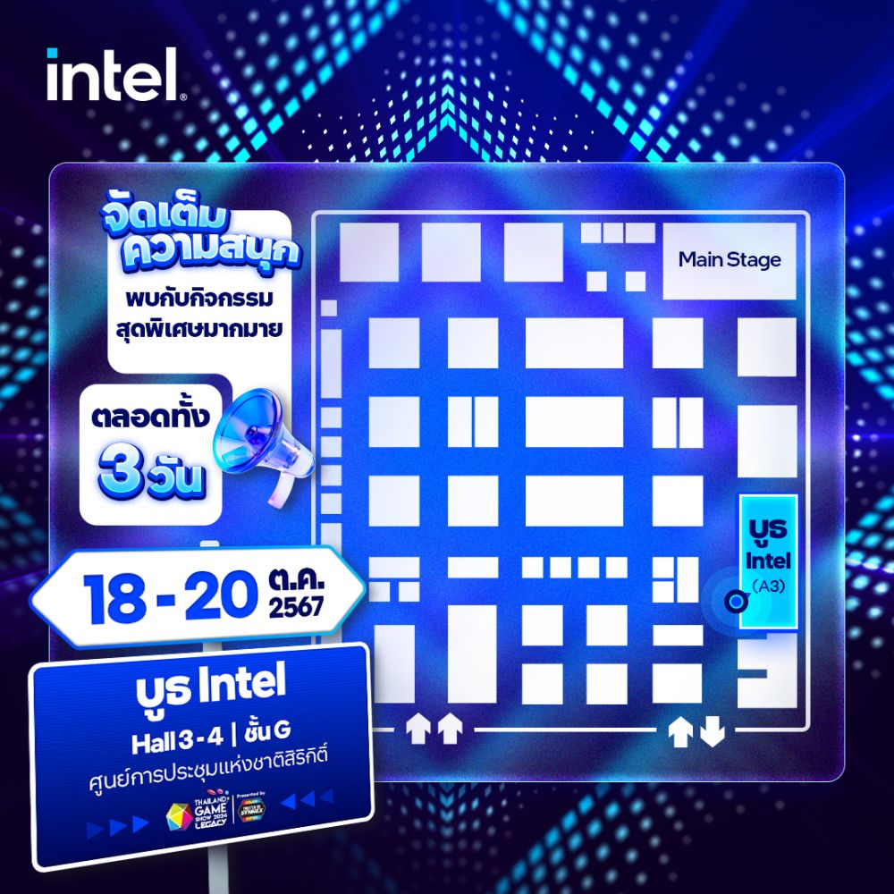 พบกับความสนุกครั้งยิ่งใหญ่จากทาง Intel ในงาน Thailand Game Show 2024 8 พบกับความสนุกครั้งยิ่งใหญ่จากทาง Intel ในงาน Thailand Game Show 2024