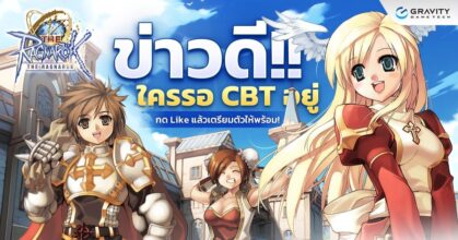THe Ragnarok CBT