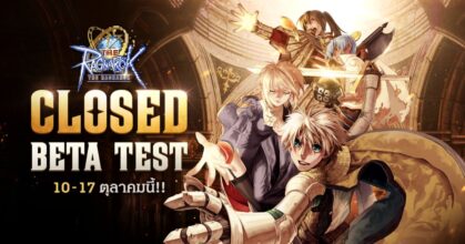 The Ragnarok TH CBT launched Feature