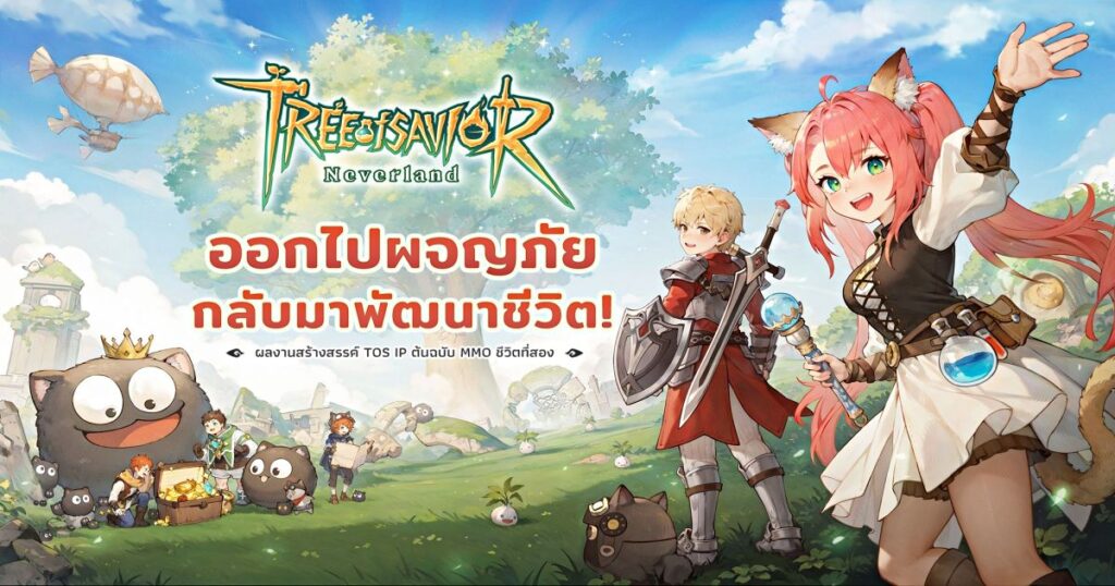 Tree of Savior Neverland main Feature