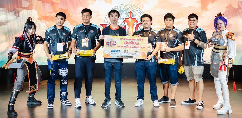 กิลด์ “สมาคมสวนสัตว์” ผงาดคว้าแชมป์ YULGANG THAILAND CHAMPIONSHIP 2024 13 กิลด์ “สมาคมสวนสัตว์” ผงาดคว้าแชมป์ YULGANG THAILAND CHAMPIONSHIP 2024