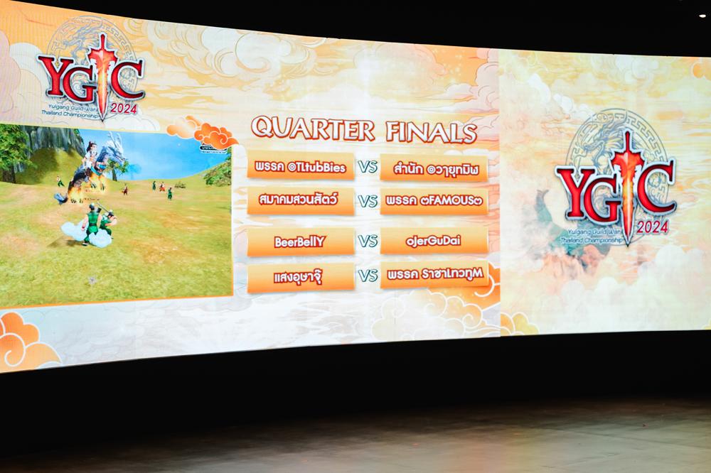 กิลด์ “สมาคมสวนสัตว์” ผงาดคว้าแชมป์ YULGANG THAILAND CHAMPIONSHIP 2024 3 กิลด์ “สมาคมสวนสัตว์” ผงาดคว้าแชมป์ YULGANG THAILAND CHAMPIONSHIP 2024