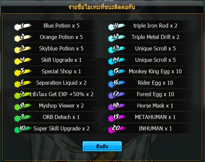 Zone4 Extreme สานต่อความสยองต้อนรับเทศกาล Halloween 3 Zone4 Extreme สานต่อความสยองต้อนรับเทศกาล Halloween