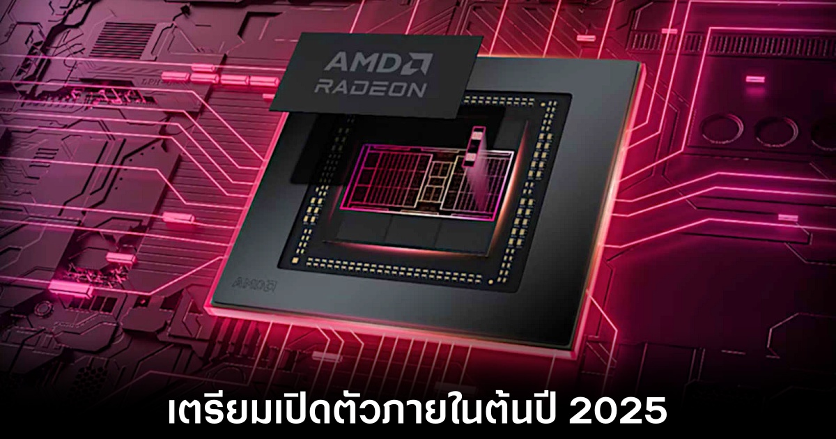 amd-rdna-4-2025-release