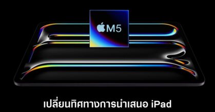 apple-ipad-pro-m5-2025