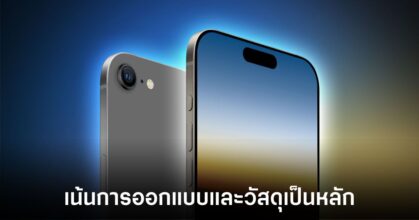 apple-iphons-17-air-leaks