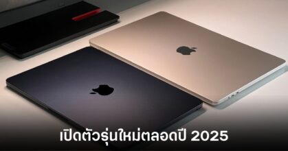 apple-plan-for-product-2025