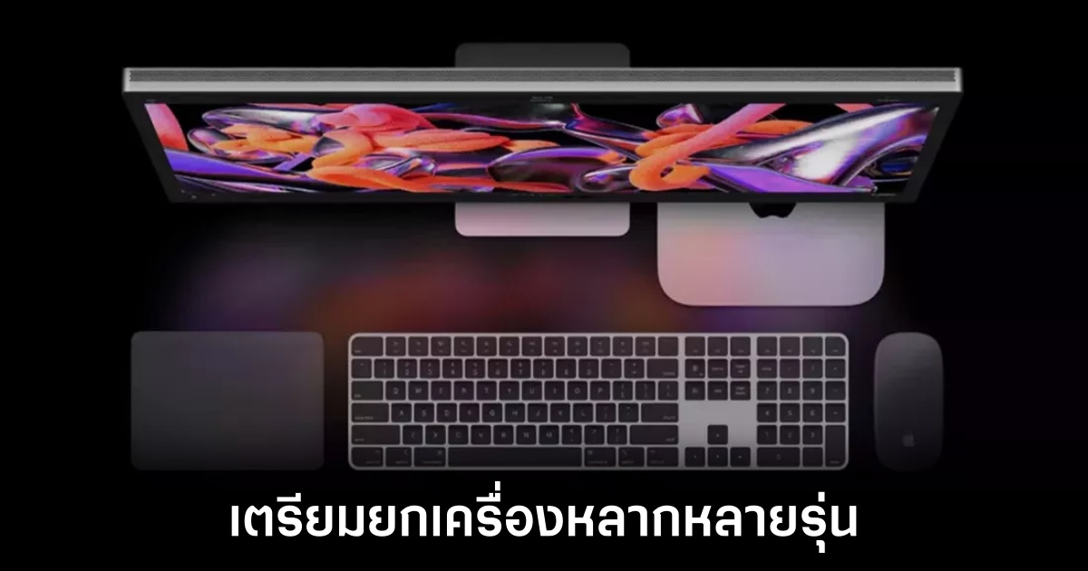 apple-ready-to-release-new-devices