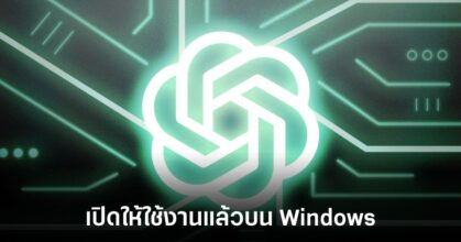 chatgpt-for-windows-release