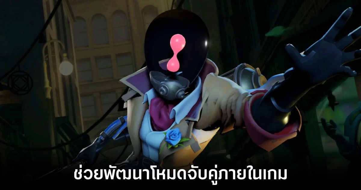 deadlock-chatgpt-usage
