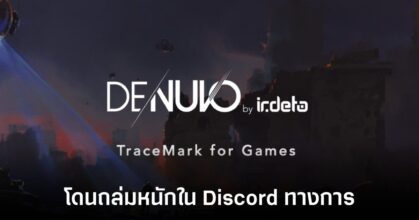 denuvo-discord-negative