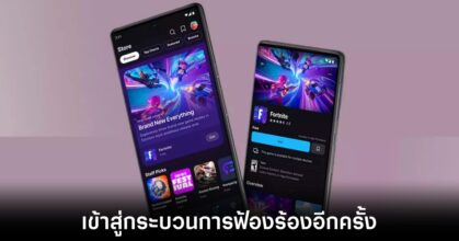 epic-games-samsung-google-sues