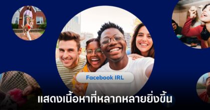 facebook-new-feed-system