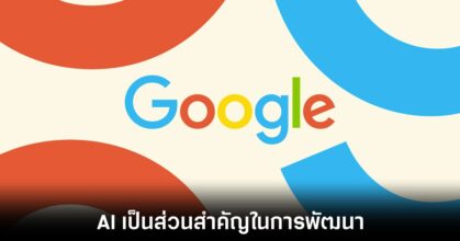 google-ai-code-internal