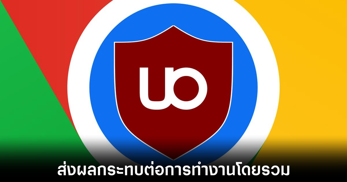 Google Chrome เตรียมปิดการใช้งาน uBlock Origin 1 google-chrome-ublock-origin-conflict
