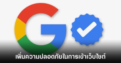 google-search-checkmarks