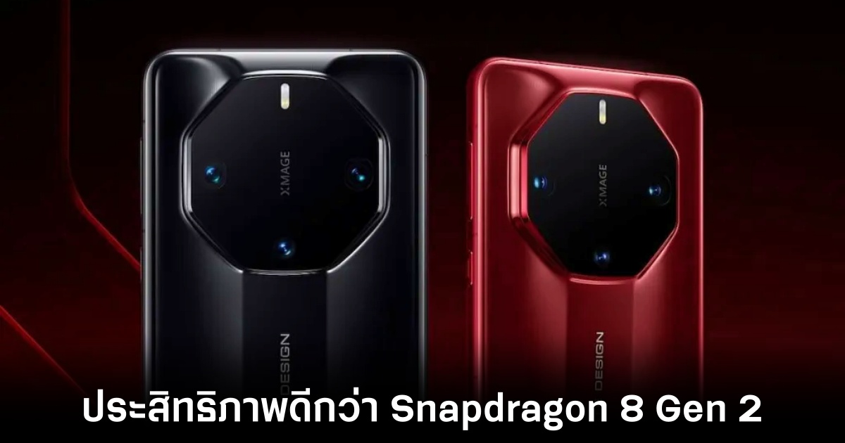 huawei-kirin-9100-perfornance-rumors