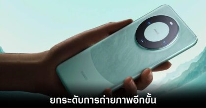 huawei-mate-70-pro-leaks