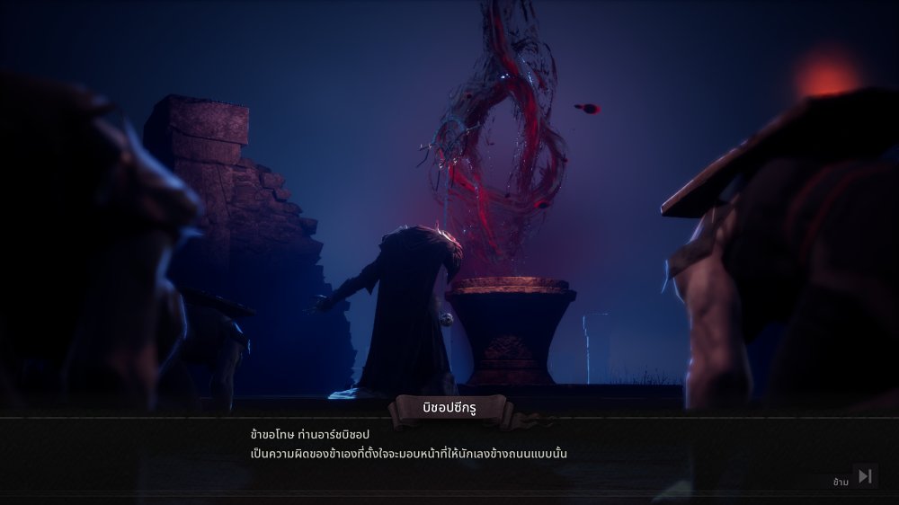 5 จุดเด่นภายในเกม UNDECEMBER 3 5 จุดเด่นภายในเกม UNDECEMBER