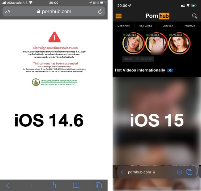 ฟีเจอร์ใหม่ของ Apple ทำให้เข้า Pornhub ได้โดยไม่ต้องใช้ VPN 2 ฟีเจอร์ใหม่ของ Apple ทำให้เข้า Pornhub ได้โดยไม่ต้องใช้ VPN