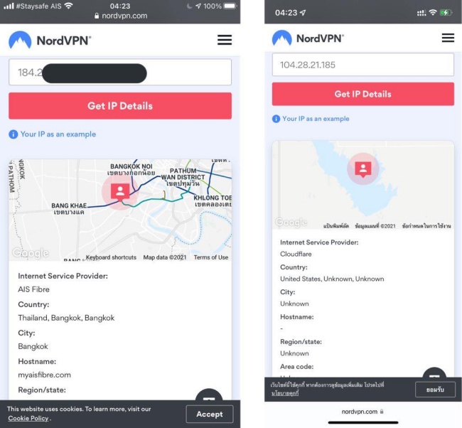 ฟีเจอร์ใหม่ของ Apple ทำให้เข้า Pornhub ได้โดยไม่ต้องใช้ VPN 3 ฟีเจอร์ใหม่ของ Apple ทำให้เข้า Pornhub ได้โดยไม่ต้องใช้ VPN