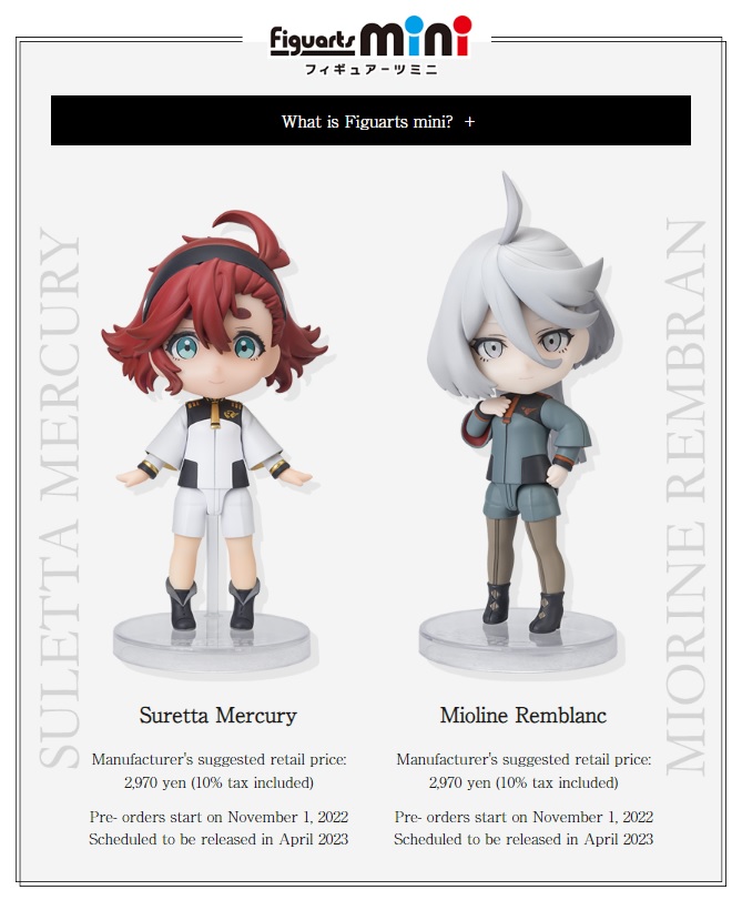 tamashii nations เปิดตัว Figuart Mini Sulleta และ Miorine จาก โมบิลสูท กันดั้ม แม่มดจากดาวพุธ