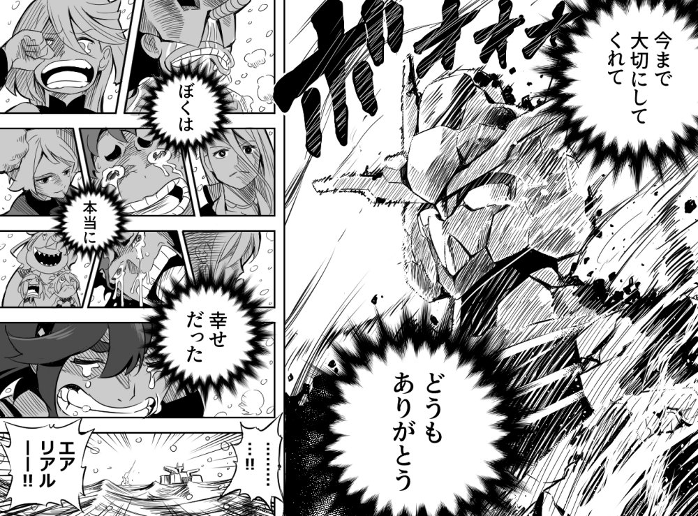 แฟนอาร์ต โมบิลสูท กันดั้ม แม่มดจากดาวพุธ เวอร์ชั่น ONE PIECE 2 แฟนอาร์ต โมบิลสูท กันดั้ม แม่มดจากดาวพุธ เวอร์ชั่น ONE PIECE