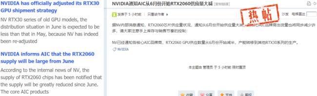 NVIDIA อาจลดกำลังการผลิต RTX 2060 มาเพิ่มให้กับ RTX 3000 2 NVIDIA อาจลดกำลังการผลิต RTX 2060 มาเพิ่มให้กับ RTX 3000